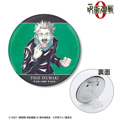 『呪術廻戦 0』狗巻 棘 Ani-Art 第2弾 3WAY缶バッジ【202510再販】